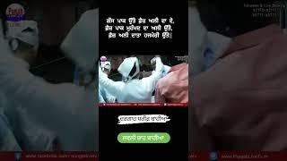 Vaneet Khan -Qawwl Lovely Shah Bahian