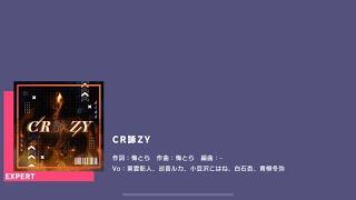 [Project Sekai] Vivid Bad Squad- CR詠ZY (Expert 24)