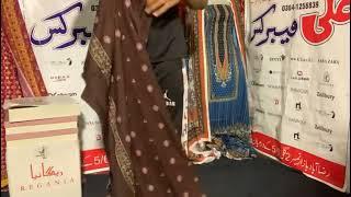 FAISALABAD BRAND️KA SUIT BILKOL MNASB RATE PAR ALI FABRICS PAR Allah