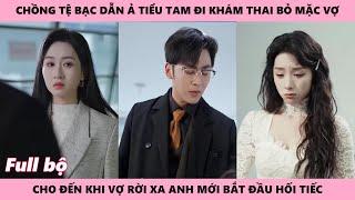 cuộc tình tan vỡ - full | Chồng Lúc Nào Cũng Nói Yêu Vợ Nhưng Trong Vô Thức Anh Ta Tìm Đến Tiểu Tam