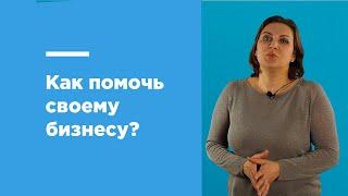 Как вести бухгалтерию — черные зарплаты, аферы, советы финансиста