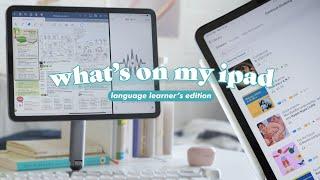 What's on my iPad | favorite language learning apps
