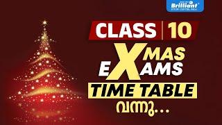 Get Ready! Class 10th Christmas Exam Dates Published!