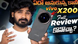 vivo X200 Review in Telugu | Best Phone Under 60K? | vivo X200 Telugu