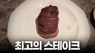 Best steak restaurant in Korea