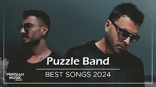Puzzle Band - Best Songs 2024 ( پازل بند - میکس بهترین آهنگ ها )