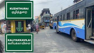 Kuzhithurai to Kaliakkavilai Road Ride | Marthandam Vlog #marthandamvlog #Kuzhithurai #Kaliakkavilai