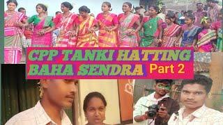 BAHA SENDRA ADI ROMOJ GE HUANA #Lembho Murmu #youtube channel part 2