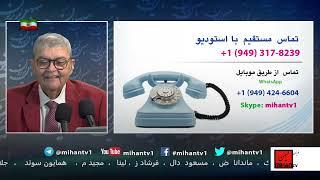 همراه با سعید بهبهانی : تفاوت اپوزیسیون عصر پهلوی با امروز _ اختلاف نظر بود و نه دشمنی