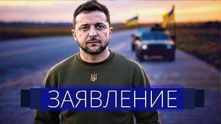 ️Украина готова к ОТСТУПЛЕНИЮ || Ультиматум РФ
