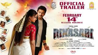 Dinasari Official Trailer | Srikanth | Cynthia Lourde | Ilaiyaraja | Divo Music