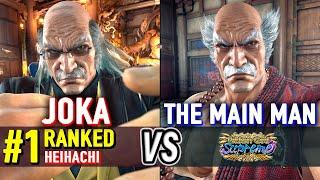 T8  JOKA (#1 Ranked Heihachi) vs THE MAIN MAN (Heihachi)  Tekken 8 High Level Gameplay