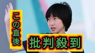 154センチ森秋彩に立ちはだかった“０点”課題に、日本人女性初のプロクライマーは「高身長より不利であるが攻略可能」世間と「認識の違いがある」と私見！【パリ五輪】