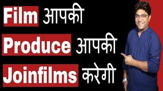 Make Your Short Film with Joinfilms|#FilmyFunday  | Joinfilms