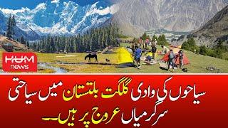 Gilgit-Baltistan Tourism Point | Tourist Activities | Special Campaign of Cleanliness