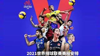 "Volleyball Talk" The Chinese Women's Volleyball 2021 VNL schedule has been released