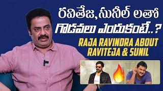 Actor Raja Ravindra About Clashes With Raviteja And Sunil | Raviteja | Mana Stars Plus