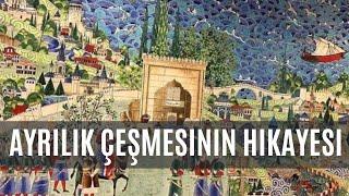 0047- Ayrılık Çeşmesi ve Ardındaki Gerçekler. Ayrılık Çeşmesinin Hikayesi.