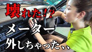 【japan】Looks like a pro! I tried installing a smartphone on an air-cooled Porsche with DIY!