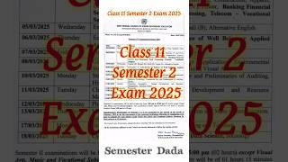 class 11 Second semester exam routine 2025 / 2nd  semester exam date 2025 Semester 2 wbchse