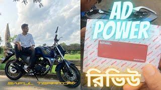 Ad power Review II SAIFUL TERRITORY