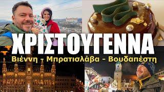 Happy Traveller Christmas in Vienna & Roadtrip Bratislava Budapest