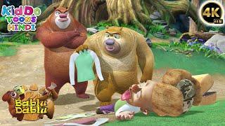 Bablu Dablu Hindi Cartoon Big Magic | Boonie Bears Compilation | Funny Cartoon Kiddo Toons Hindi