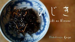 Hijiki Seaweed Recipe | Japanese Food