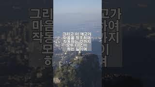내면의 가장 깊은 곳으로 가게 됨에 따라 자연스레 드러나는 진실