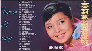 100首台湾台语闽南语老歌精选 [ 台語歌精選 ] Taiwanese Oldies Songs - Hokkien Songs | 怀念老歌 【怀念国语金曲】