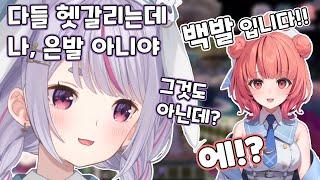 브이스포에 관심 없음 의혹이 점점 깊어져만 가는 아카링