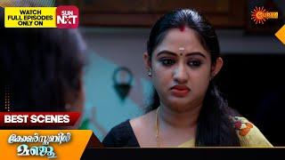 Constable Manju - Best Scenes | 04 Feb 2025 | Surya TV Serial