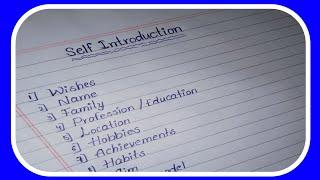 Self Introduction in English | prepare self Introduction | hashu studies