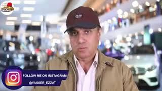 افضل سيارات كسر زيرو تحت ال200000 الف مع المهندس/ياسر عزت