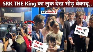 Crowd Crazy See SRK King Latest Look Leak | The King Trailer | Shah Rukh Khan Suhana Khan | Shahrukh