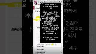 세번쓰려져도 포기하지않아요 어려도 산전수전공중전 다겪고도 열심히 살아요 #시작 인생은 지금이야 #이태원 #이태원클라쓰