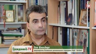 Лев Шлосберг: почему особая экономическая зона «Моглино» тратит, а не зарабатывает. 23.05.2016.