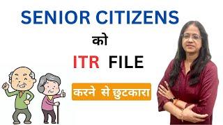 Senior Citizens Exempted from filing Income Tax Return | Section 194P | CA Anita Agrawal