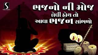 Nonstop Gujarati Prachin Bhajano | Devotional Bhajan Songs | Desi Bhajano - Part - 3