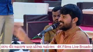 Devayatbhai khavad live mahesana jetalvasana