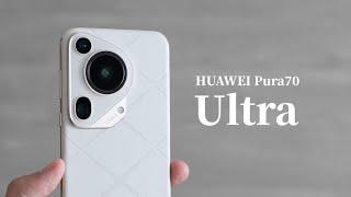 华为 Pura70 Ultra 开箱：伸缩镜头是什么？