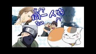 【銀魂文字起こし】ニャンコ先生の正体ｗｗ「VitaminXから美味しんぼ→Zガンダム→銀魂よ、何だこれｗｗ」