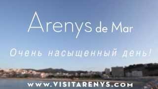 Arenys de Mar, un dia ben ple!