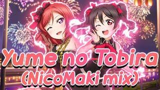 Yume no Tobira【NicoMaki Mix】 |【Color Coded + Lyrics】 【ENG/ROM】| Love Live!!