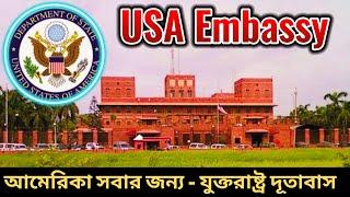 Embassy of the United States of America - Dhaka Bangladesh