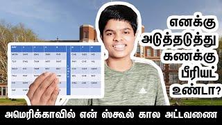 Interesting Facts About America School TimeTable #TamilPaiyan