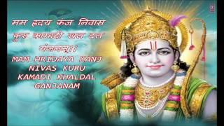 Shri Ram Stuti with Lyrics..Shri Ram Chandra Kripalu Bhajuman By Nitin Mukesh I Kalyug Aur Ramayan