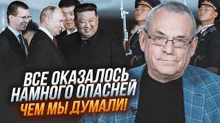 ЯКОВЕНКО: загрозу візиту путіна до КНДР НЕДООЦІНИЛИ! Крім зброї там вирішилось БІЛЬШ ГЛОБАЛЬНЕ