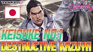 Tekken 8  ▰  KEISUKE WORLD NO.1 KAZUYA DESTRUCTIVE GAMEPLAY !