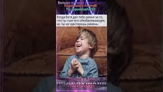 Факт о девушках в конце #подслушано #истории